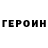 Кетамин VHQ fantoomi