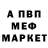 МЕТАДОН мёд Alex Corch
