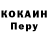 Первитин кристалл Finesse Ozone