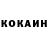 МЕФ кристаллы Iskuhi Hovsepyan