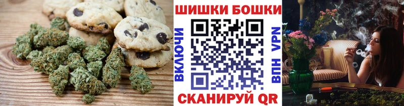 mega ССЫЛКА  Кондопога  Canna-Cookies марихуана 