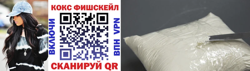 что такое наркотик Кондопога Cocaine 97%