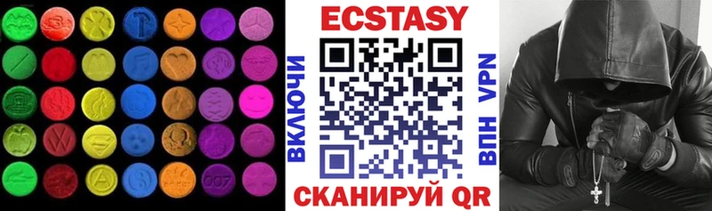 Ecstasy таблы  как найти закладки  Кондопога 