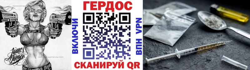где купить наркоту  Кондопога  ГЕРОИН хмурый 