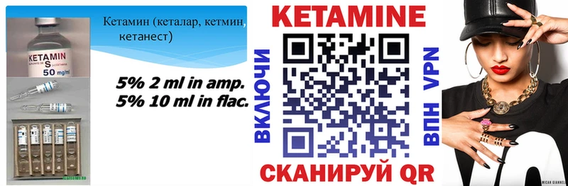 Кетамин ketamine Кондопога
