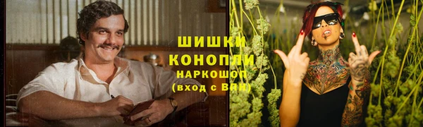 синтетический гашиш Богородск