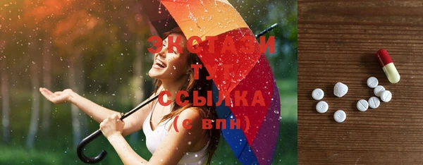 мефедрон мука Богородицк