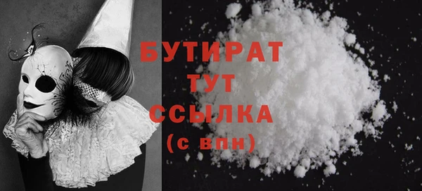 мефедрон мука Богородицк
