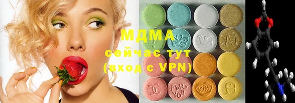 мефедрон мука Богородицк