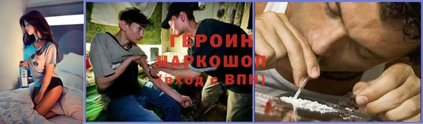 мефедрон мука Богородицк
