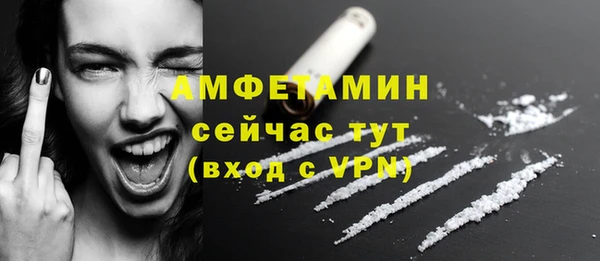 мефедрон мука Богородицк