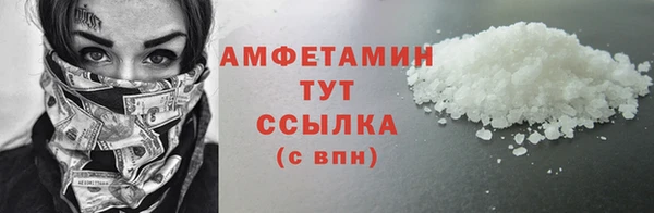 мефедрон мука Богородицк