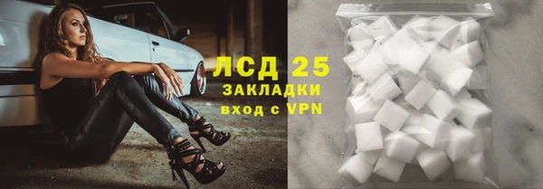 мефедрон мука Богородицк