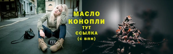 мефедрон мука Богородицк