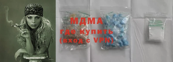 синтетический гашиш Богородск