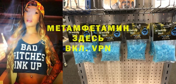 синтетический гашиш Богородск