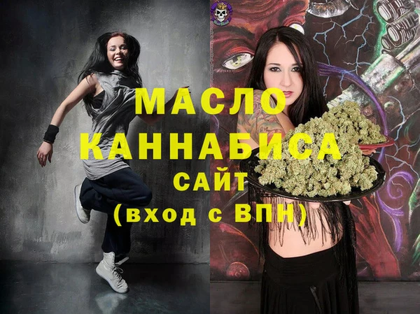 синтетический гашиш Богородск