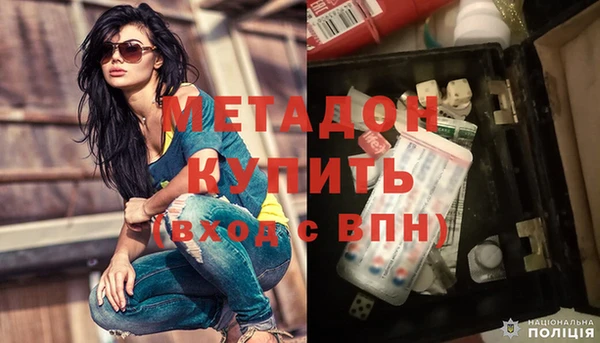 мефедрон мука Богородицк