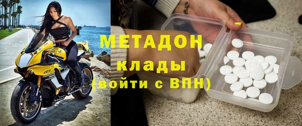 синтетический гашиш Богородск