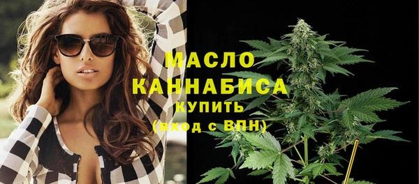 синтетический гашиш Богородск