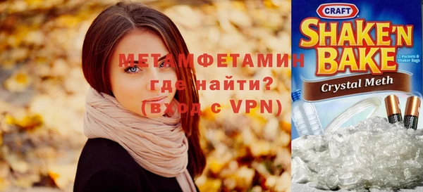 синтетический гашиш Богородск