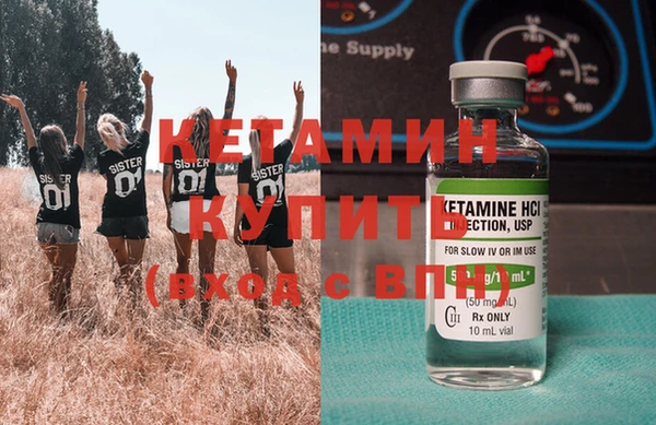 мефедрон мука Богородицк