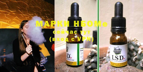 мефедрон мука Богородицк