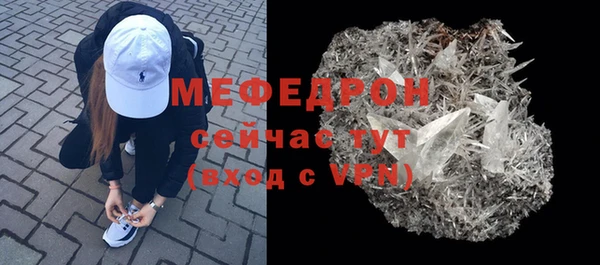 мефедрон мука Богородицк