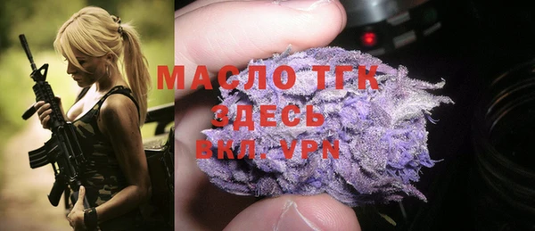 синтетический гашиш Богородск