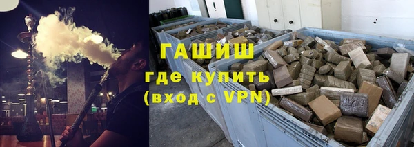 синтетический гашиш Богородск