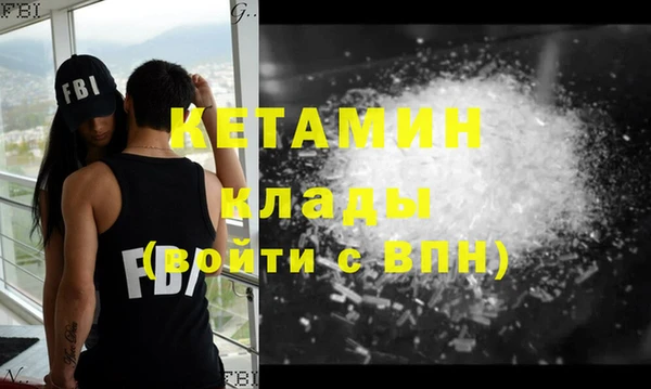 соль курить ск Ступино