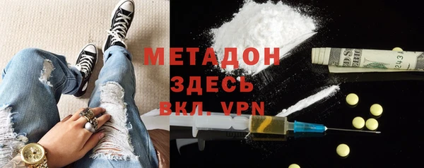 синтетический гашиш Богородск