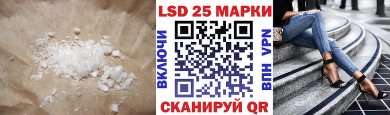 Лсд 25 экстази кислота Кондопога