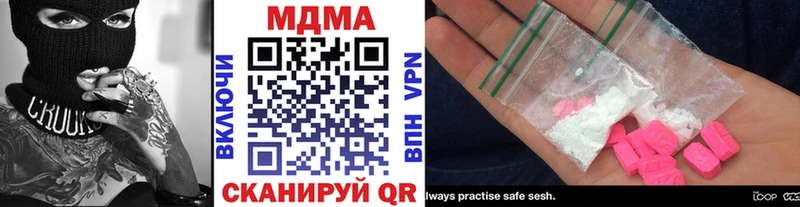 МДМА crystal  Кондопога 