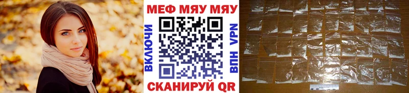 купить наркотик  Кондопога  МЕФ mephedrone 