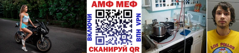 Первитин винт гидра вход Кондопога