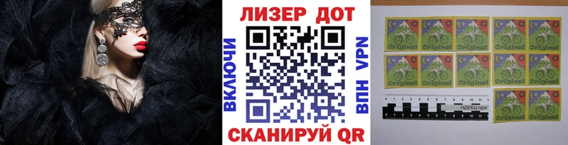omg онион  Кондопога  Наркотические марки 1500мкг 
