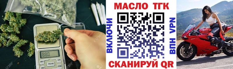 ТГК гашишное масло  Кондопога 