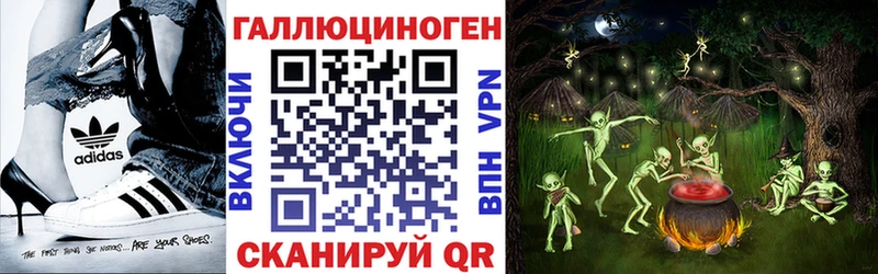 Галлюциногенные грибы Magic Shrooms  omg онион  Кондопога 